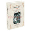 The Chronicles of Narnia: The Silver Chair(Chinese Edition)