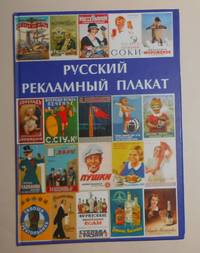 Russkii Reklamnyi Plakat - The Russian Advertising Poster by BABURINA, Nina and Alexandr Snopkov et al - 2001