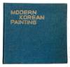 Modern Korean Painting