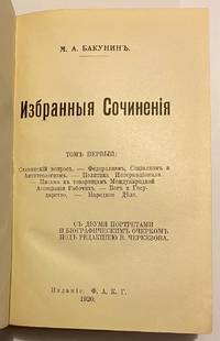 cover of Izbrannyia sochineniia Избранныя сочинения