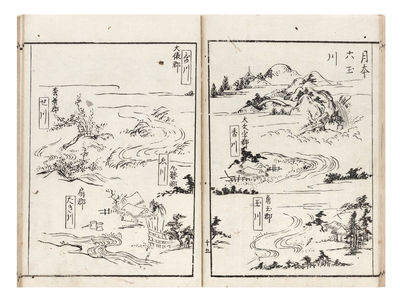 Koto shamisen [trans.: Koto and Shamisen (two traditional Japanese stringed instruments)]