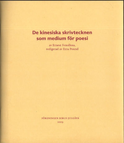 DE KINESISKA SKRIVTECKNEN SOM MEDIUM FÖR POESI.