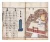 Shinshū sosetsu 慎終疏節 [Simple Ceremonies for the Final Send-off]