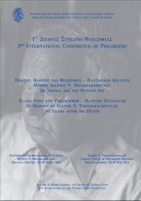 image of Plato, Poet and Philosopher - Platonic Dialogues