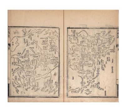 Xi yu ji 西域記 [Record of Things Seen & Heard in the Western Regions]