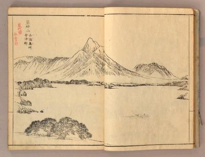 Nihon Meisan Zue 日本名山図会 [Famous Mountains in Japan] 3 Vols