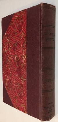 image of Gezamelte shrifen: poezye un proza ××¢××××¢×××¢ שר×פ××¢× : (פ××¢×××¢ ××× ×¤×¨×××)