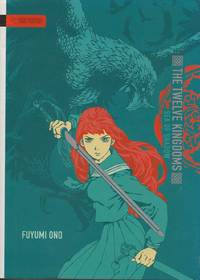 The Twelve Kingdoms: Sea of Shadow
