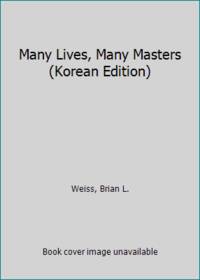 image of Many Lives, Many Masters (Korean Edition)