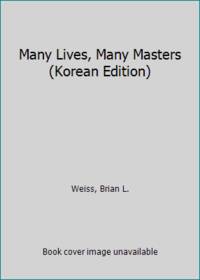 Many Lives, Many Masters (Korean Edition)