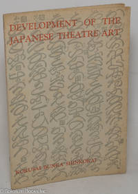 Development of the Japanese Theatre Art. A lecture delivered at the Theatre Museum of Waseda...