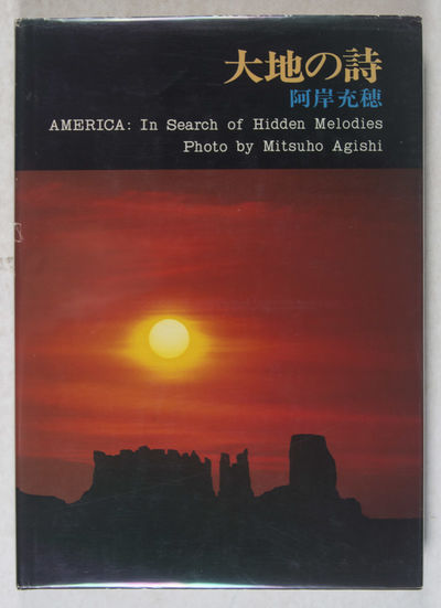 America: In Search of Hidden Melodies