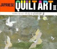 Japanese Quilt Art III