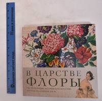 image of V Tsarstve Flory: Rastitel'nye Motivy v Iskusstve Pervoi Poloviny XIX v.