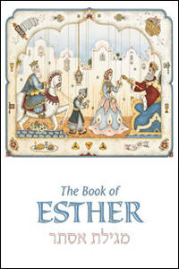 image of Megillat Esther