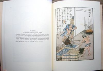 【在庫一掃】 Illustrated Zuroku. Kodo Book by Copper. of Smelting the on 芸術、美術史