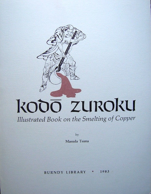 Kodo Zuroku. Illustrated Book on the Smelting of Copper. by