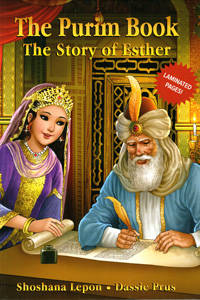 image of The Purim Book - The Story of Esther (regular size)