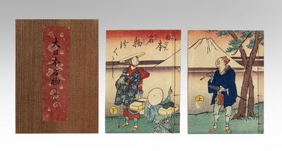 Color-printed illus. on each page. 19.5; 20.5 folding leaves. 12mo (126 x 93 mm.), orig. finely wood...