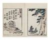View Image 6 of 6 for Dainihon meibutsu zukushi 大日本名物尽  Inventory #11013