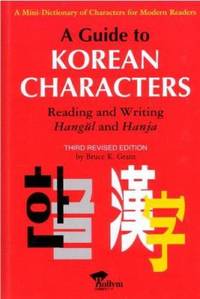 A Guide To Korean Characters: Reading and Writing Hangul and Hanja (A Mini Dictionary of...