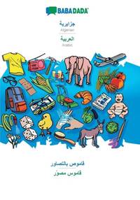 Algerian (in arabic script) - Arabic (in arabic script), visual dictionary:BABADADA Algerian (in...