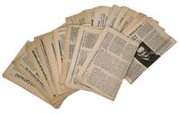 Collection of Eighteen Issues of Gray Barker's Newsletter and Catalog
