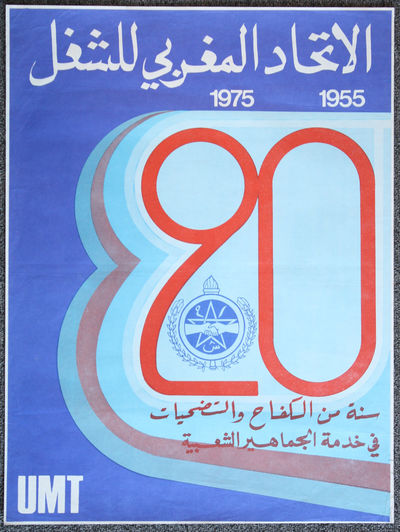Significant Archive of 1960s-1980s...; (photo 5)