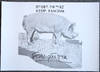 Significant Archive of 1960s-1980s...; (photo 9)