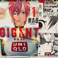 GIGANT Vol.1