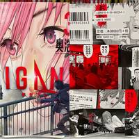 GIGANT (3)