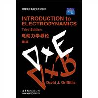 Introduction to Electrodynamics (3rd Edition) [Paperback](Chinese Edition) by David J.Griffiths