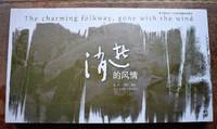 The Charming Folkway, Gone With The Wind (Disappearing Style) - The photo stories of China's...