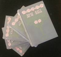 image of WHAT KATY DID (complete series, 5 titles)