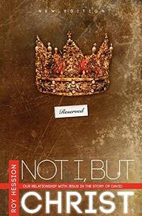 image of Not I, But Christ: Our Relationship with Jesus in the Story of David