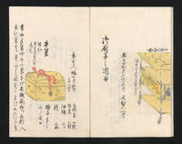 mizushi/Kurodana No Maki Ken Kodogu by Hanzo Inagaki - 1816