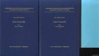 Ainu-Grammatik: Texte Und Hinweise. Teil I (2 volumes)