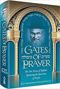 Gates of Prayer by Rav Shimshon PIncus - 2013