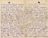 Autograph letter signed ("D. Shostakovich") from the young composer to his closest friend at the time, noted Russian musicologist, critic, and composer Valerian Bogdanov-Berezovsky. With musical content