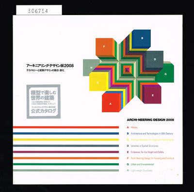 Archi-Neering Design 2008. [Exhibition and Forum.…