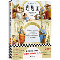 cover of Utopia (open the guest version of Utopia. and understand Western philosophy from the source!) (Reader Classics Library)(Chinese Edition)