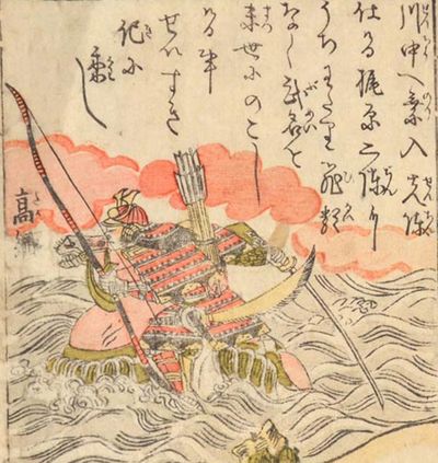 Ehon Kaikei Zan (Jyō) 絵本會稽山 上