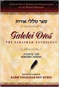 cover of The Parashah Anthology: Bereishis/Genesis