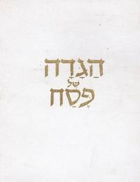 image of Haggadah Shel Simson
