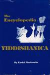 The Encyclopedia Yiddishanica: A Compendium of Jewish Memorabilia : an Anthology of Jewish History, Culture, Religion, Language, Idioms, Colloquialisms and Teachings