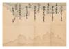Manuscript on paper of the first three imperially commissioned waka anthologies: Kokin wakashu, Gosen wakashu, & Shui waskashu, collectively known as Sandaishu. Each written on fine torinoko paper with beautiful calligraphy