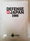 Defense of Japan 2009