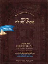 image of Mitzvah Mikra Megillah