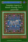 FORGOTTEN ASPECTS OF ISLAMIC WORSHIP: PART 2: ENCYCLOPEDIA OF ISLAMIC DOCTRINE, VOLUME 7