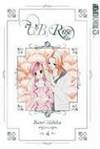 V.B. Rose, Vol. 4 by Banri Hidaka - 2008-05-08